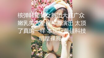 -深圳学生妹，瘦归瘦，但是有胸。真胸假胸其实一眼就看得出来，比那些躺下都屹立不倒的硅胶假奶好看多啦