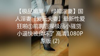  極品騷貨延粗屌填滿玉動爆操肥臀美鮑~各種姿勢強烈抽插~操出白漿