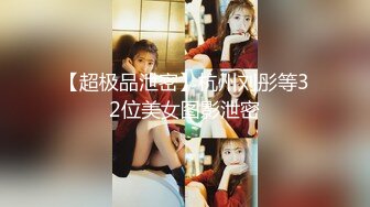 STP27395 ED Mosaic 美丽新同学小希无预警被男同学爆肛 疼的直叫 VIP0600