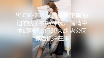 男：少了点情趣，你为什么从来都没有情趣。  少妇：那你不要艹，我他妈憋都憋死了，你快来艹我，老娘坐得你爽吗