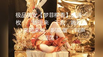 【露脸女神❤️超颜反差】精选十位高颜反差妹纸生活淫乱私拍甄选『二十』各式御姐萝莉 逼穴完美展示 (2)