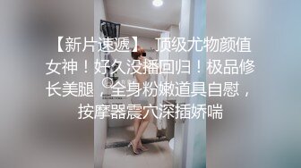 高颜值美女卯咪野外露出缓解压力被路过的偷窥男过足了瘾