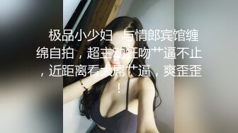 国产AV 精东影业 JDYP007 农民工约啪小嫩妹 Aida