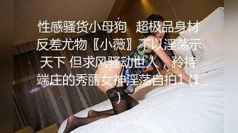 精选探花-性感援交女酒店被连续爆操1小时