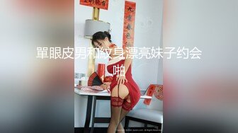 【新片速遞】极品网红脸御姐范妹子，风情酒店圆床全裸，白虎美鲍鱼，自慰，多角度展示粉嫩一线天