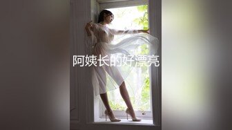 性爱泄密重磅流出推特新人EMEI约炮有男友的宠物店女老板 呻吟美妙动听 小嫩穴被大屌超强火力输出 已被操肿