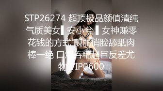 会所嫩模!【幻彩花生米】用逼抽中华还会吐烟圈真是牛逼,先吃硬一点鸡巴，爽爽无套进入爆操BB穴！