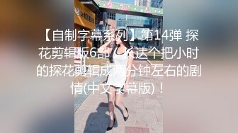 高颜值火爆少妇赌钱输了无钱给，当场被赢家开足火力猛操，旁边还有人趁机揩油摸奶子，边操边打麻将 刺激！