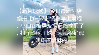 天堂系列素人搭讪轻孰美乳小姐姐完美的约会