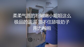 安庆教师王顺娟，外表斯文，作风风骚的老师h