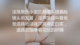  小乔吃不饱新来的极品嫩模被纹身小哥疯狂蹂躏，性感好身材69交大鸡巴让小哥舔逼