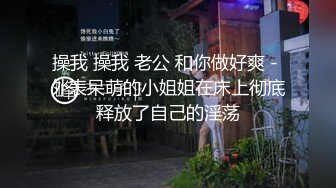 【淫乱双飞大奶妹】眼镜幸福老哥交叉舌吻双女舔屌骑乘抽插揉捏奶子打桩机猛操屁股