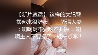 全景后拍极品时髦卷发妹 白白嫩嫩的大屁股夹着肥美的鲍鱼 超性感