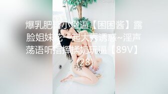 约高颜值性感美女 调情出水后到床上激情对干 对白清晰