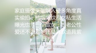 渣男把两个小妹妹带到宾馆轮流干！超级纯！~[可可西]