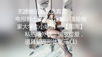 STP27448 淫娃御姐 窈窕身材170cm大长腿车模女神▌淑怡▌极品闺蜜上位计划 湿嫩蜜穴女上位榨汁 滚烫精液浇筑子宫里面好烫 VIP0600