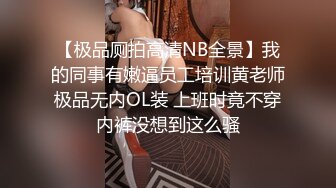 终于等到机会冒险爬窗偸拍邻居家艺校上学的漂亮小嫩妹洗澡身材真好发育的不错啊2V