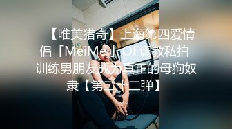 [2DF2] 露脸3p，女友跟闺蜜一起操 第四部 -[BT种子]