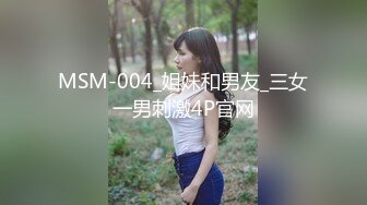 我與我的痴女女友  風騷女友騎乘扭動