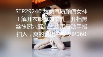 精东影业JD48-少妇为救老公色诱王局长 万万没想到被干到高潮