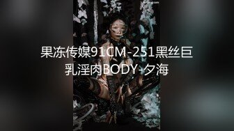 【在线】小白新作-素人约P极品身材红衣美少女绝美肉体 蒙眼跪T享受 JQ后入爆C美妙娇喘S吟 高清1280P完整版 1V