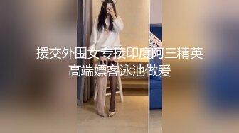 STP30521 刚出社会的学生妹，眼神里还略带清澈，【泡泡鱼妹妹】，呆萌小姐妹! 3p无套轮插~喜欢嫩妹的兄弟们冲