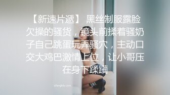 云盘高质露脸泄密，对话淫荡，经济大学极品重毛大长腿美女【刘X桐】不雅私拍流出，与同居男友大玩SM性爱