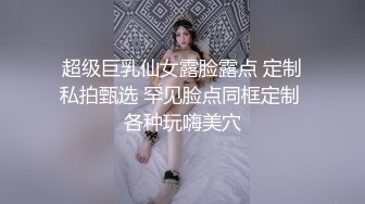 新流出情趣酒店偷拍小伙偷情黑丝少妇嫂子翘臀嫂子的娇喘很迷人