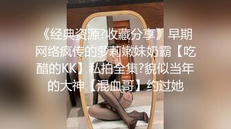 苗条妹子白嫩粉木耳戴套男上姿势狂插肛门，前面用道具，前后双插