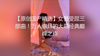 -很火的台湾SWAG系列 白虎美女大战N个男人 口爆一波再3P高潮喷水