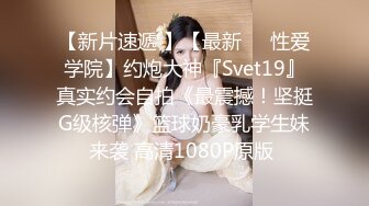 小羊没烦恼约炮金主被实锤！抖音 400 万女网红小羊出轨 约炮金主啪啪视频流出 独家首发