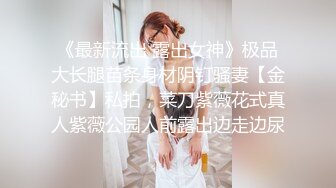 【极品萝莉??美乳粉鲍】火爆新人白虎网红『米胡桃』性爱私拍甄选 乖巧听话黑丝女仆翘美臀后入怼操内射 高清1080P原版