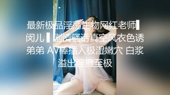 “逼还没有洗哪 嘘 喜欢吗 喜欢”露脸新婚美少妇出轨猴急猥琐大叔 胡子扎的妹子淫水直流高潮不断