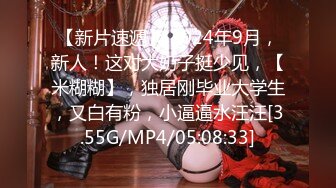 极品小姐姐摸鱼推荐女明星姐姐onlyfans_推特＿孙禾颐_23年（合集）【74v】 (41)