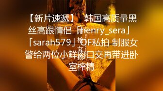 《硬核重磅❤️反差骚婊》“不让我男朋友睡，就让你！快给我~啊”优雅尤物极度反差极其骚浪骚叫起来让人欲火难耐