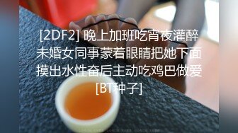 吸精小奴隶 高挑御姐范长发妹妹在家多姿势啪啪做爱，最后内射，高清源码