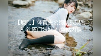 【新片速遞 】 新人下海眼镜小骚货！黑丝美腿干净美穴！半脱下丝袜小穴特写，手指揉搓诱惑，坐在桌子上自摸