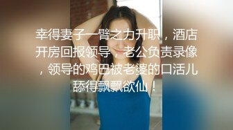 最新推特女神爆乳网红【米大仙法力无边】大尺度性爱私拍流出 长腿黑丝 镜前后入啪啪