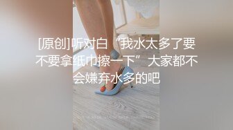 舞艺吧美女模特Miss妶子宾馆大尺度私拍人体开裆黑丝对着镜头扭臀晃腰摄影师咸猪手掰开阴唇边拍边聊天