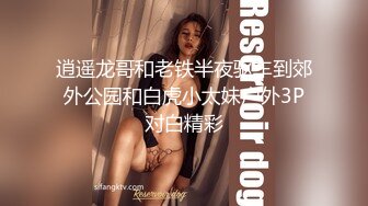 最新秀人网金牌摄影师『果哥』出品-D乳坚挺乳妹の春潮 长腿爆乳 丰臀多姿 制服诱惑 超清1080P原版无水印