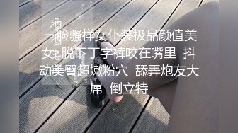 Al—迪丽热巴 甜品没有肉棒好吃