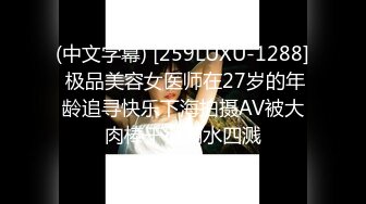 2022二月最新流出国内厕拍牛人小县城简陋沟厕近距离偷拍妹子尿尿 被其中一个美眉发现大骂王八蛋