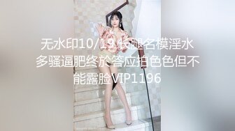 重庆00后女友肥逼抽插，浪叫淫荡，夹的好紧