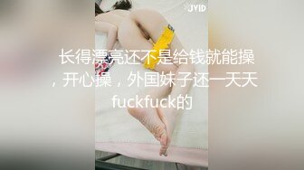 ❤️开包小粉菊❤️纯欲系少女〖Peachpie〗开包清纯甜美小美女可爱娇嫩小菊花小屁股紧实又翘挺冲击力十足白浆四溢！