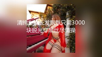  暗藏摄像头偷拍学生情侣教师里开炮这两货胆子也太大了