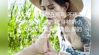 【AI换脸视频】李一桐 与白虎长腿妹的激情性爱 无码