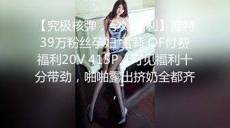 极品身材女神斑点透明上衣黑色长筒袜足交