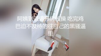 大战肥臀白皙美女