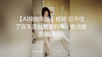 浓妆艳抹爱戴着肛塞骑乘的熟女 · 妖婆 · 太顶了，丰满的身材，坐射大老板！