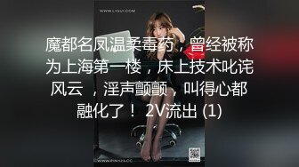 萝莉裙C罩杯大奶兼职外围极品女，翘起屁股撕开裆部